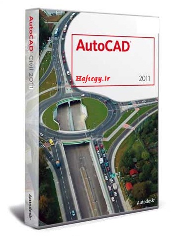 AutoCad_2011_Learning_www.Haftegy