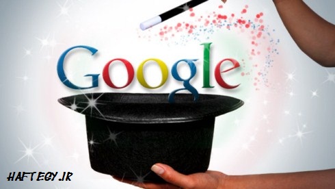20 ترفند جستجو سریع و مفید در گوگل