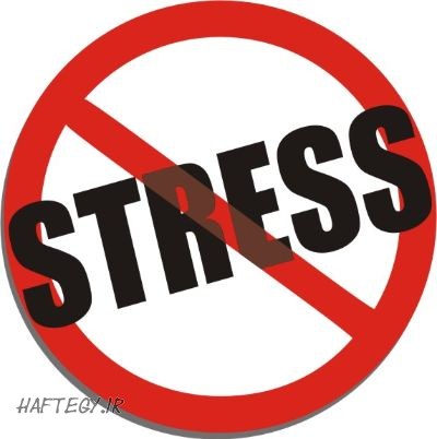 stress-1_Haftegy.ir